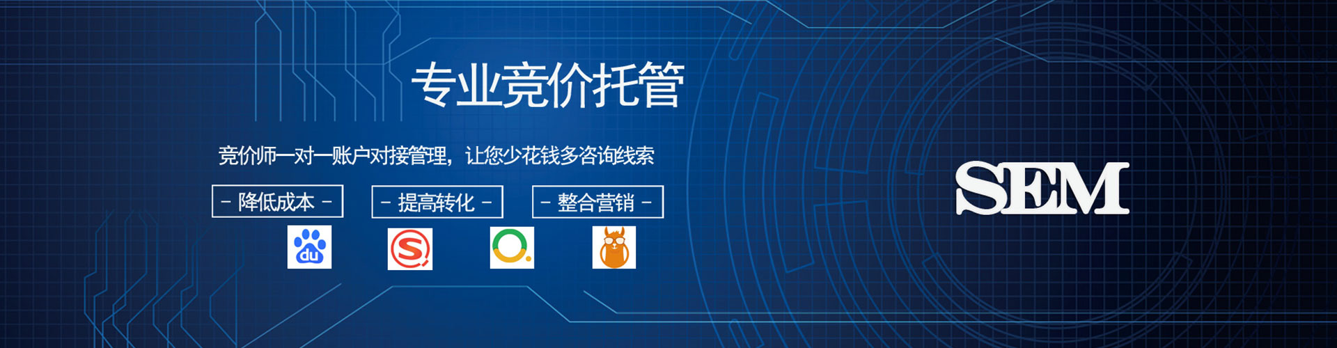 铁锋百度推广返点
